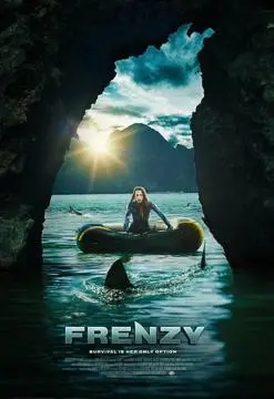 Безумие онлайн
